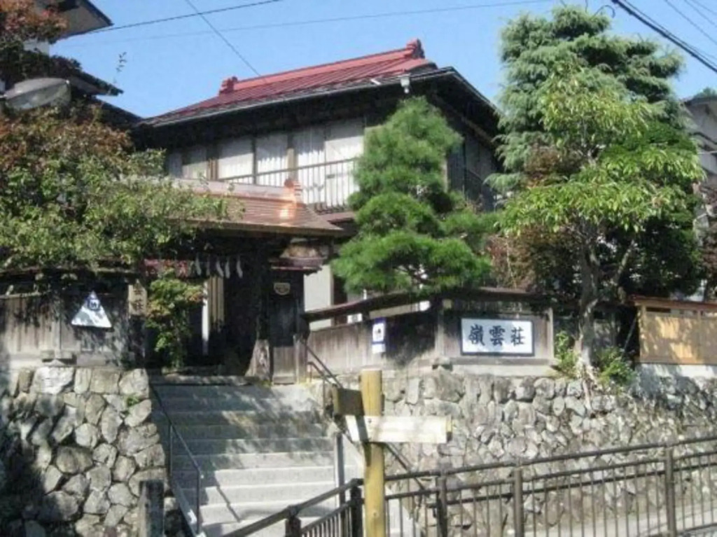 Reiunsou in Hachioji, Japan