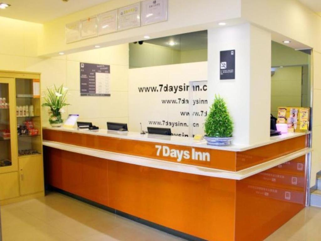 7Days Inn - carbon neutral hotel in Wuhan