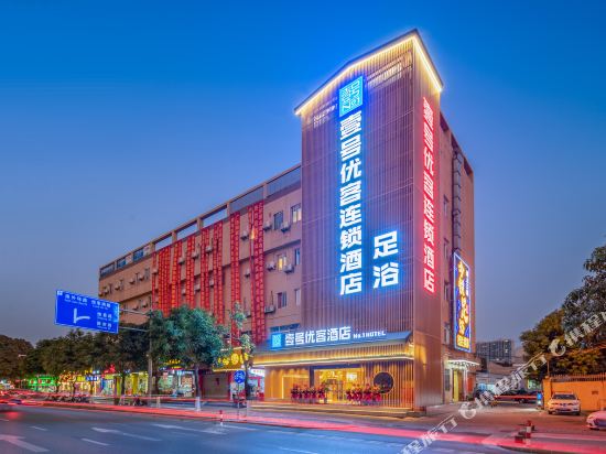 No.1 Hotel in Zhongshan, People's Republic of China