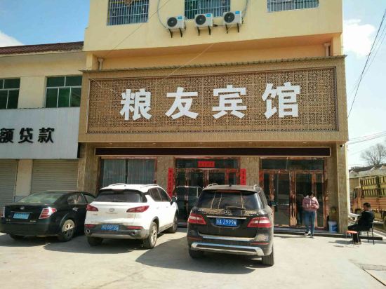 Liangyou Hotel — hotel in Xunyi Chengguanzhen