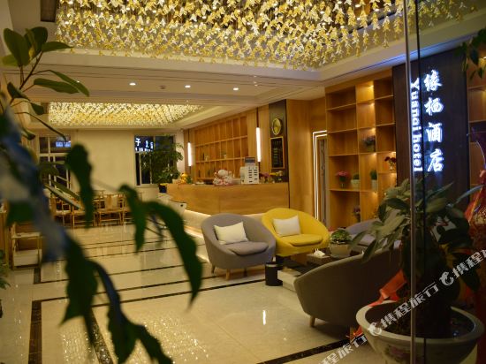 Yuanqi Hotel in Liupanshui, People's Republic of China
