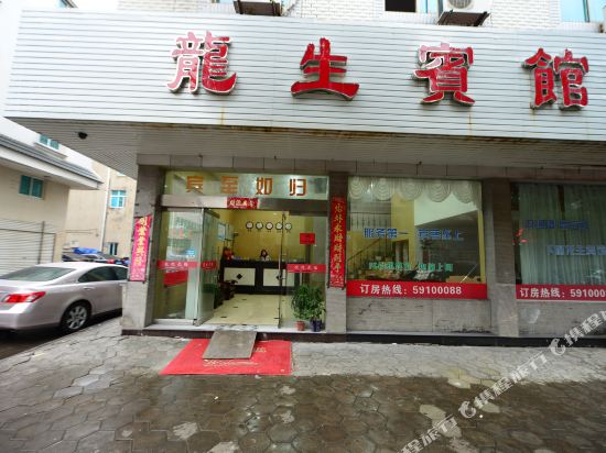 Longsheng Hotel - last minute hotel in Menghai
