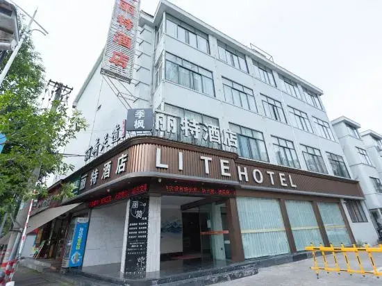 Jifeng Lite Hotel - last minute hotel in Lishui
