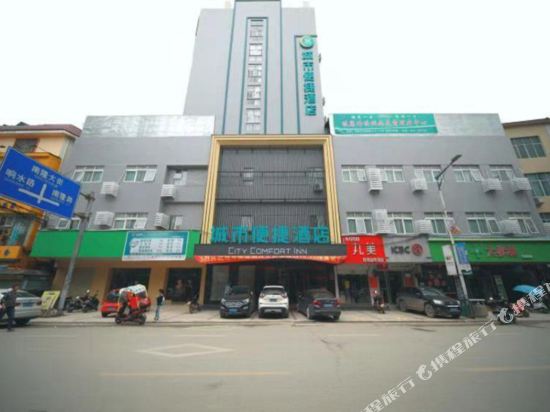 Supporting convenient hotel Baise Debao in Debao Chengguanzhen, People's Republic of China