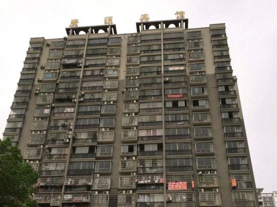 Jixiang Ruyi Hotel - last minute hotel in Unknown City
