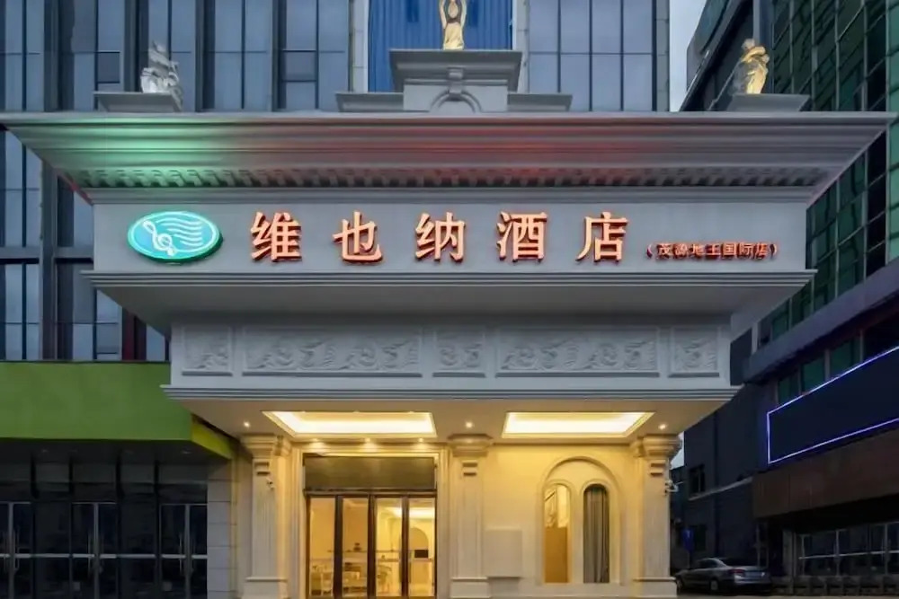 Vienna Hotel Guangxi Lingshan Liufengshan Pedestrian Street in Qinzhou, People's Republic of China