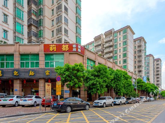 Lidu Hotel in Foshan, People's Republic of China