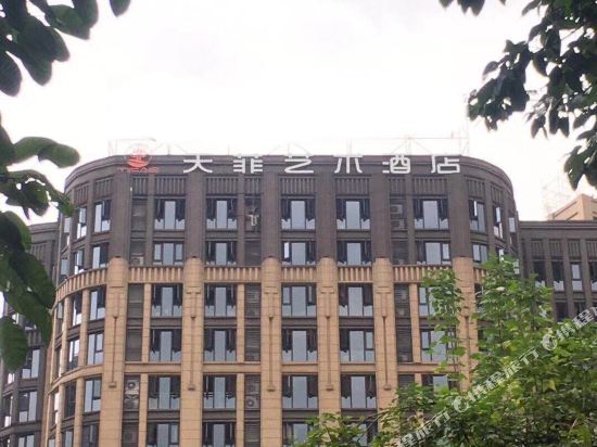Tianfei Art Hotel - last minute hotel in Chongqing