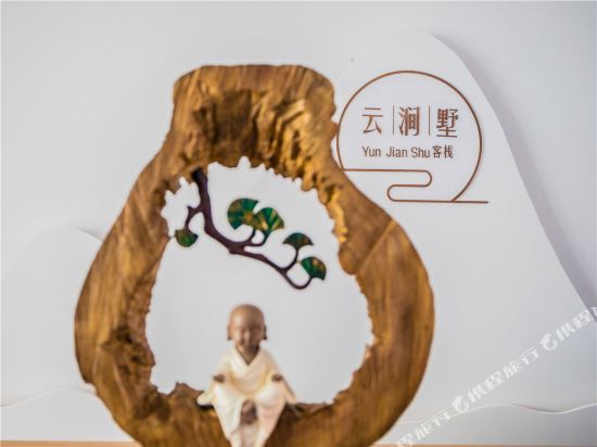 Yunjianshu Inn in Jinping, People's Republic of China