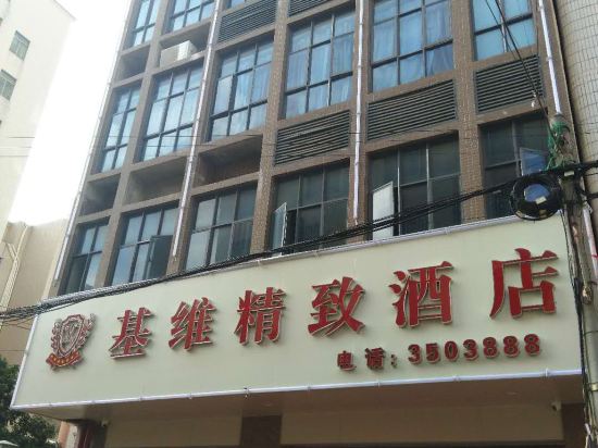 Jiwei Boutique Hotel — hotel in Xucheng
