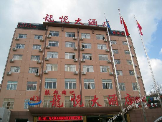 Longyue Hotel - carbon neutral hotel in Kunming