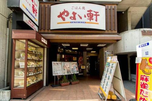 Azegami 2F — 4-Star Luxury Hotel in Tokyo, Japan