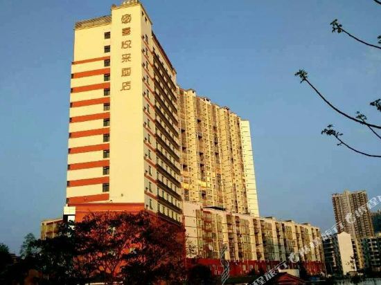 Xiyuelai Hotel in Zhuyang, People's Republic of China