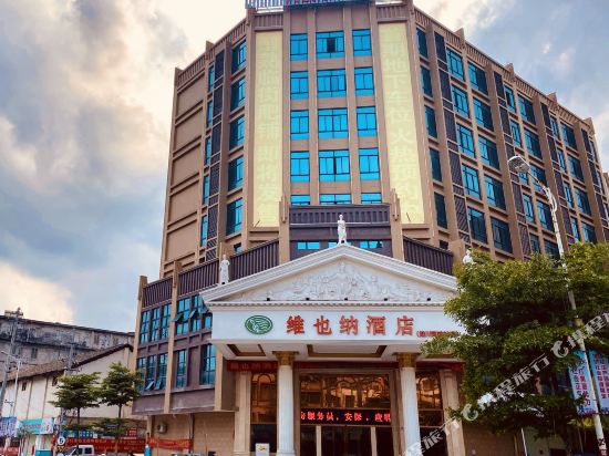 Vienna Hotel — hotel in Wenquan