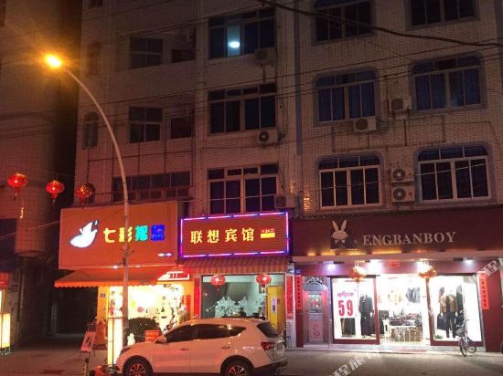 LianXing Hotel - last minute hotel in Putian