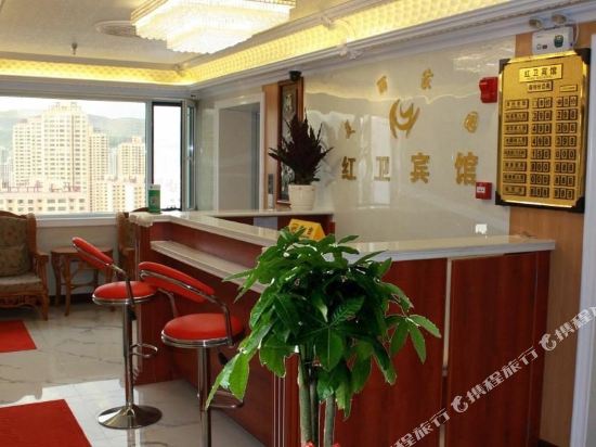 Xining Hongwei Hotel - last minute hotel in Xining