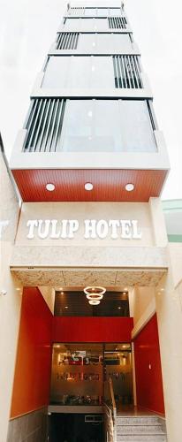 Tulip Hotel in Ho Chi Minh City, Vietnam