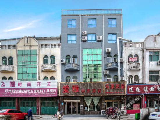 Kangyu Hotel - last minute hotel in Xinzheng