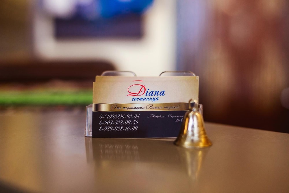 Diana Hotel — Kovrov — photo 2