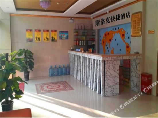 Sloan Express Hotel — hotel in Doucun