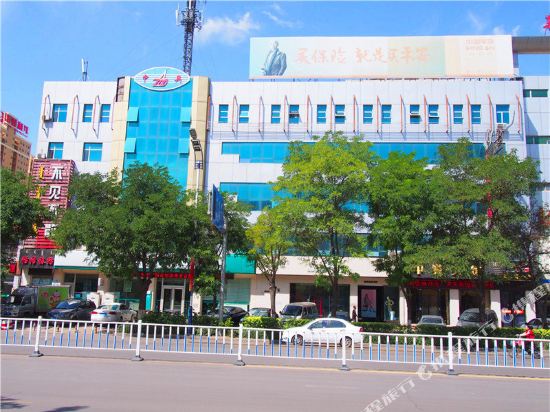 China Olympic Hotel in Wuhai, People's Republic of China