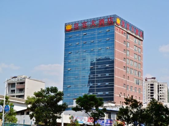 Huangshi Hotel in Anshun, People's Republic of China