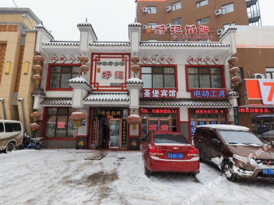 Shengbao Hotel - last minute hotel in Shenyang