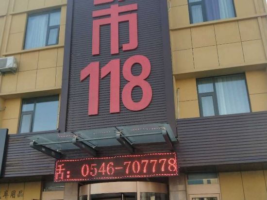 Du Shi 118 - last minute hotel in Shengli