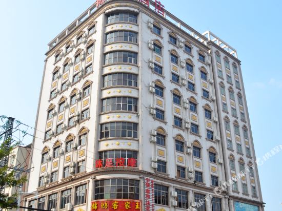 King Home Commercial Hotel — hotel near Huizhou Pingtan Airport