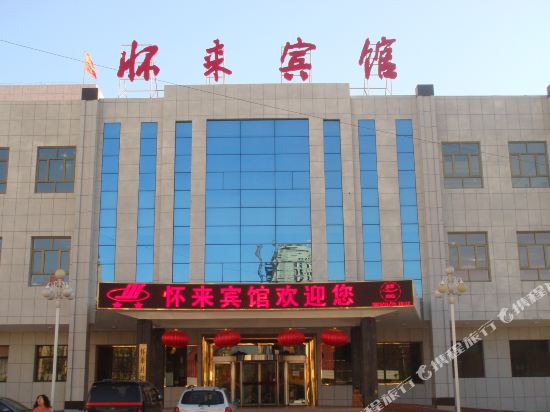 Huailai Hotel in Shacheng, People's Republic of China