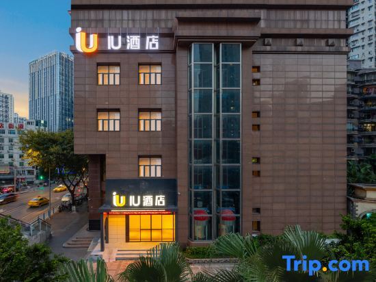 IU Hotel Chongqing Jiangbeizui Financial City Liujia Matou - carbon neutral hotel in Chongqing