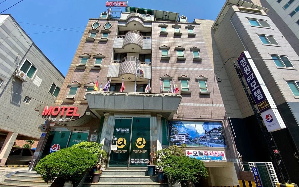 Ulsan Jeonhadong Gyeongwon BIZ in Ulsan, South Korea