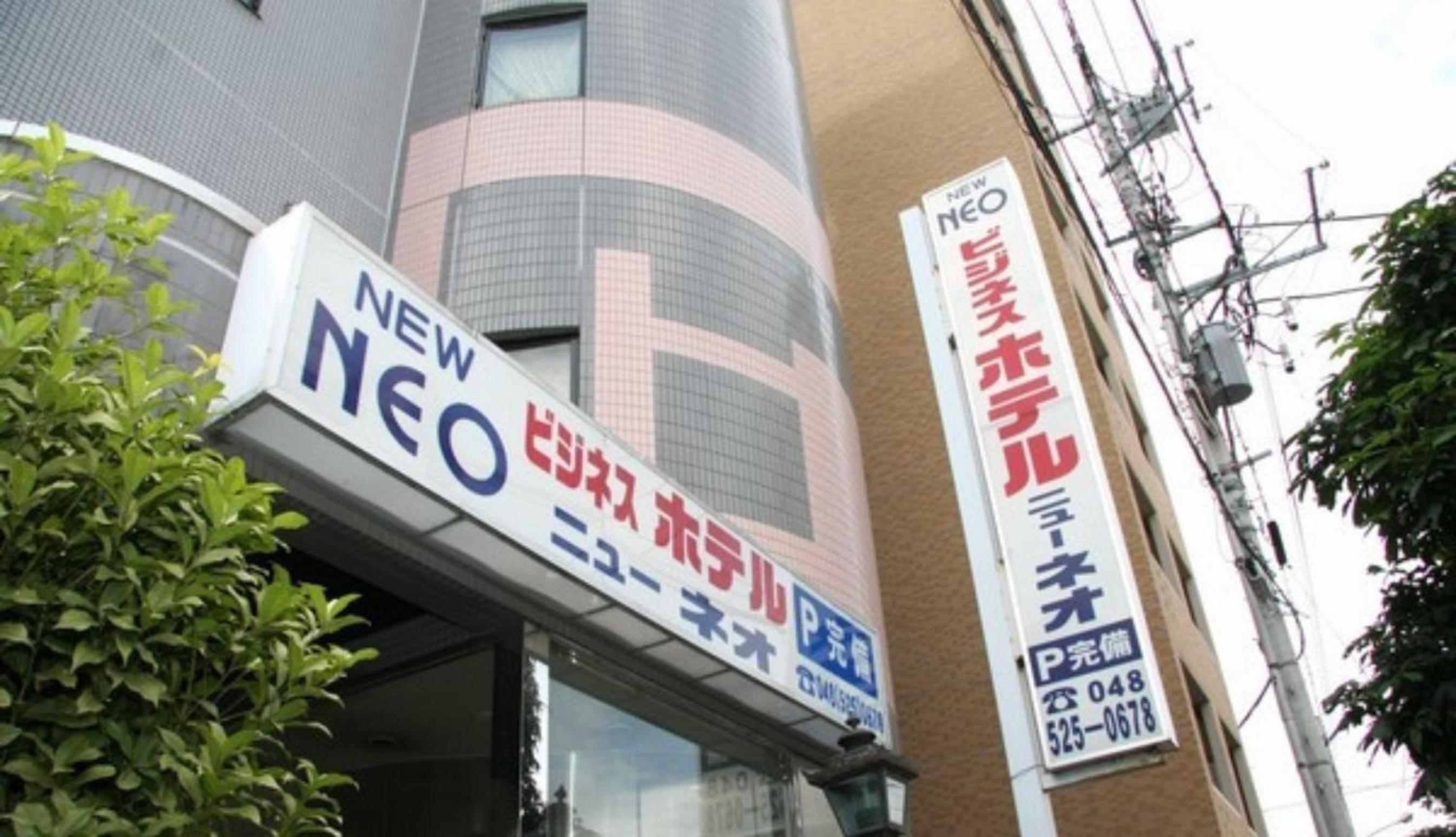 Hotel New Neo in Saitama, Japan