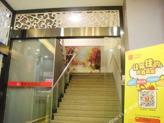 Shanghai Junming Chain Hotel - last minute hotel in Shanghai