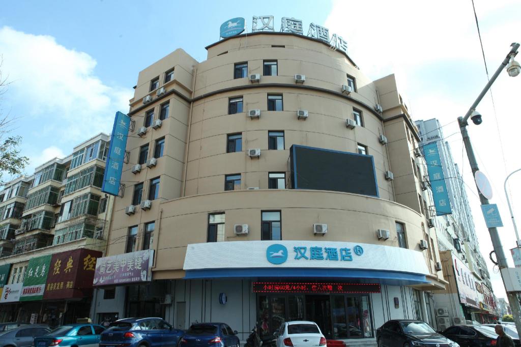 Hanting Express Huludao Central Avenue Branch — hotel in Huludao