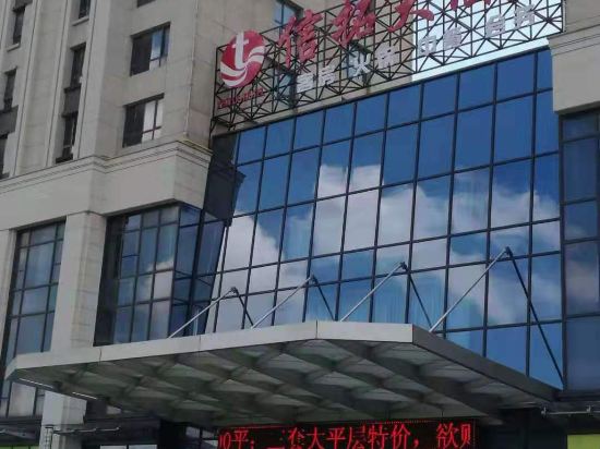 Xintuo Hotel in Hai'an, People's Republic of China