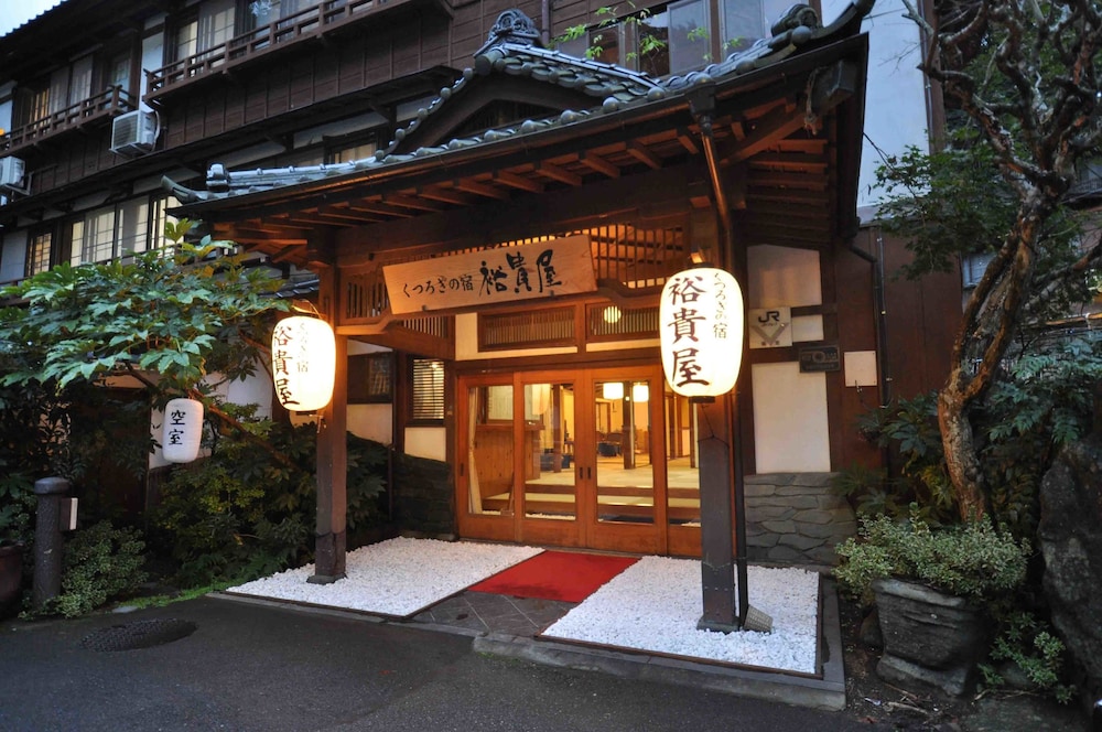 Kutsurogi no Yado Yukiya in Yamanashi, Japan