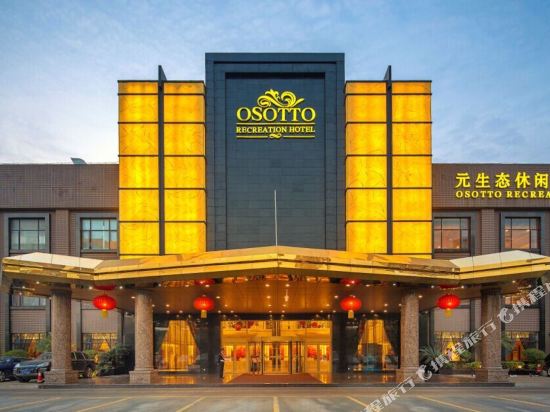 Osotto Recreation Hotel — 4-Star Luxury Hotel in Foshan, People's Republic of China