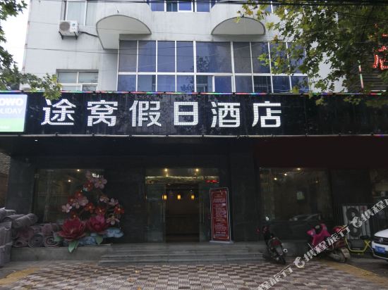 Jinxiu Business Hotel — hotel in Jingyang