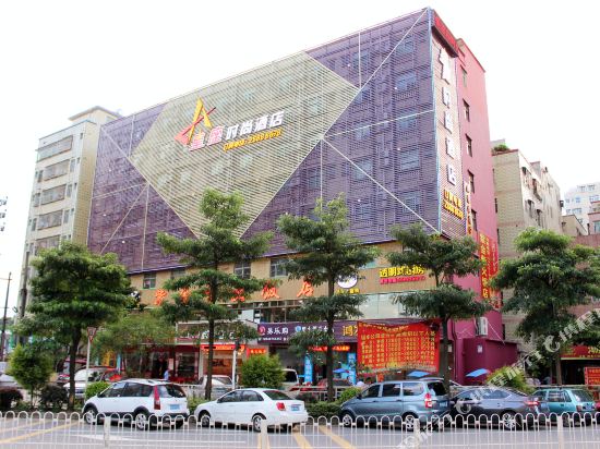 Constellation Hotel - carbon neutral hotel in Shenzhen