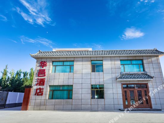 Huayi Hotel - last minute hotel in Weifang