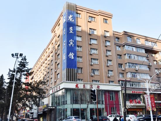 Jiamusi Longken Hotel — hotel in Jiamusi