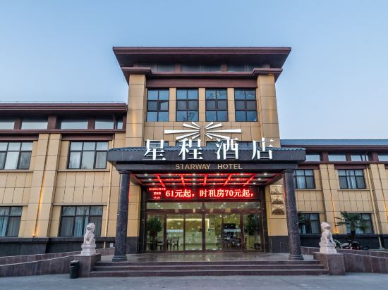 Starway Hotel - carbon neutral hotel in Zhengzhou