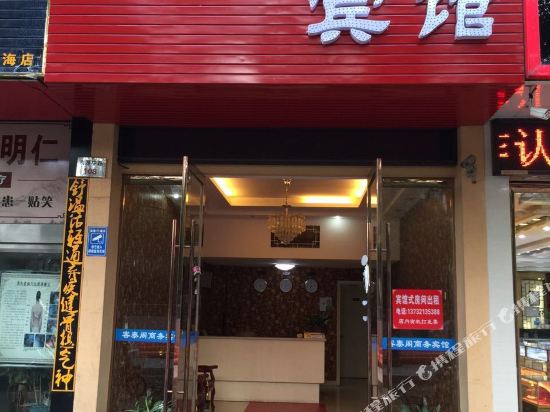 Ninghai ketaige hotel - carbon neutral hotel in Jingmen