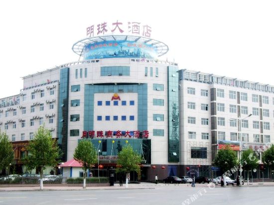 Yueming Pearl Business Hotel in Heze, People's Republic of China