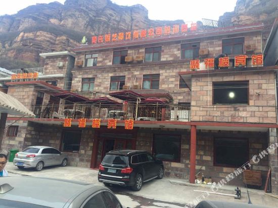 Jufulou Hotel - last minute hotel in Liuzhou