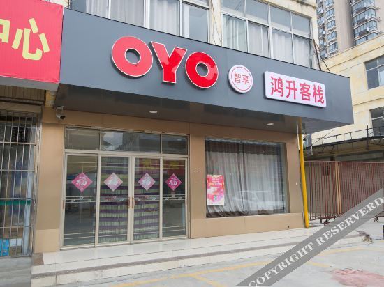 OYO Hongsheng Inn Tengzhou in Tengzhou, People's Republic of China