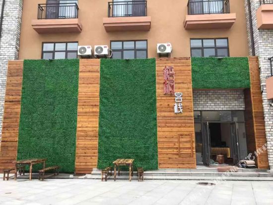 Wutong Inn - carbon neutral hotel in Fusong