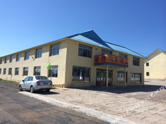 Beijing Ligong Hotel in Weichang, People's Republic of China