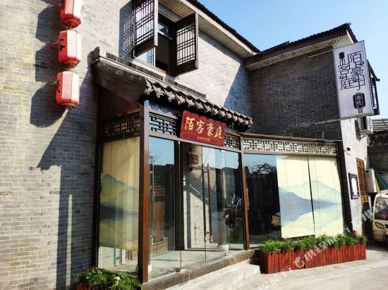 Moke Haoting Inn - last minute hotel in Yangzhou